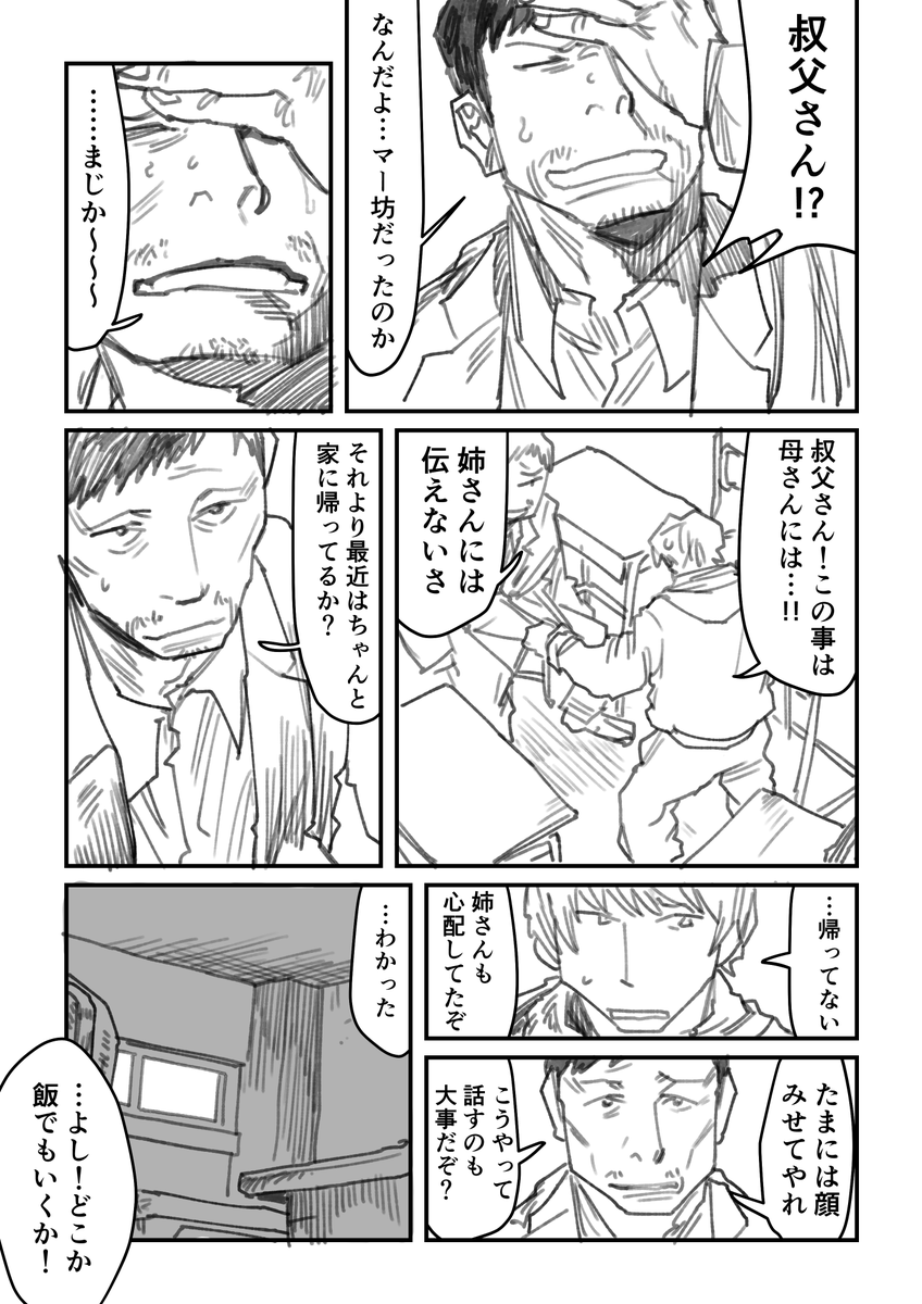 (9/12) 