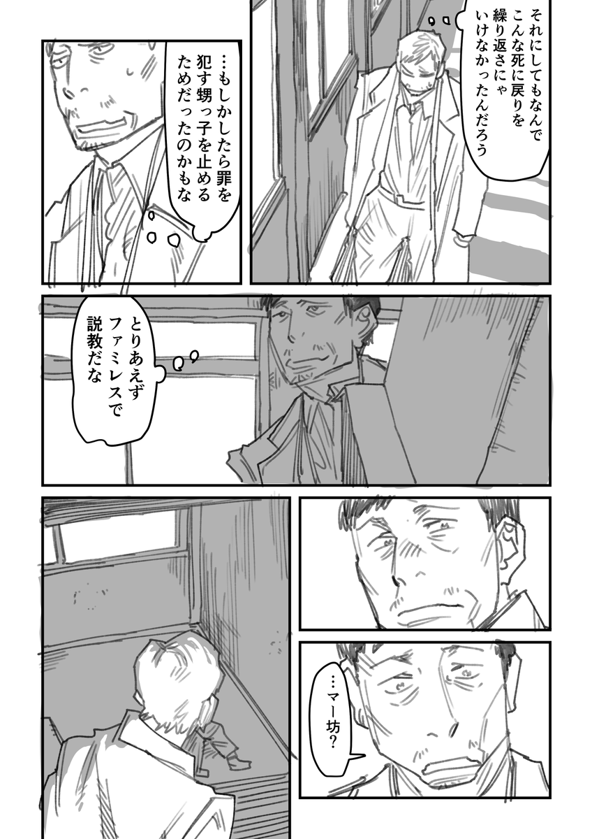 (10/12) 