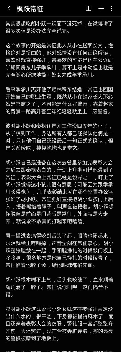 turbomarijuana's tweet photo. 准备操作 https://t.co/nDDTvYDMmn