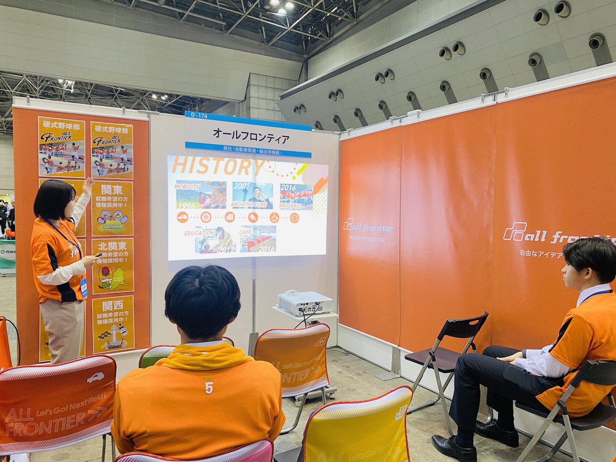 piro_tapir's tweet photo. 本日はビックサイトにて合同説明会！
素敵な出会いに期待✨
#マイナビ #マイナビ合説 #27新卒 #新卒採用 https://t.co/lK41AUWEXp