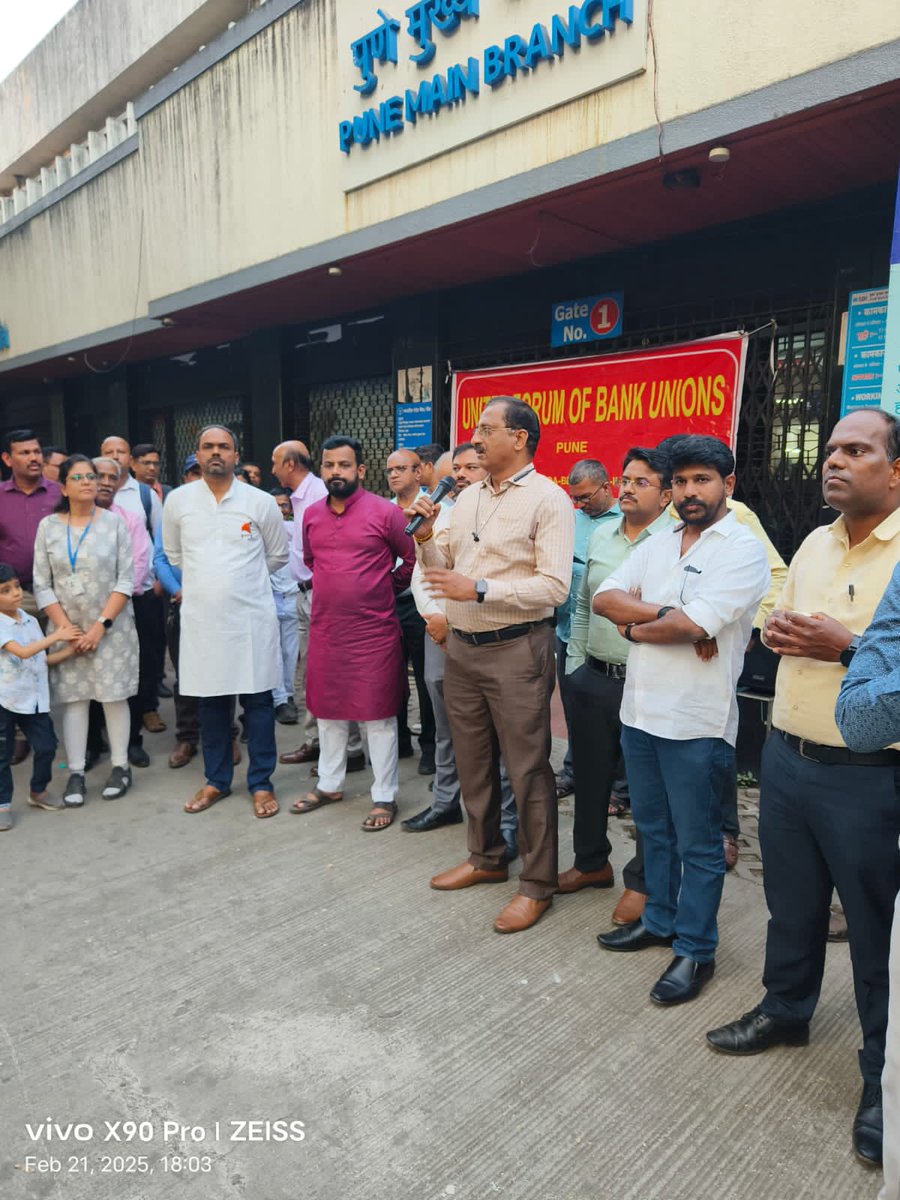 #UnitedWeStand
<a href="/Pramod_Shinde09/">Pramod Shinde</a> 
<a href="/DTuljapurkar/">Devidas Tuljapurkar</a> 
<a href="/nsitharamanoffc/">Nirmala Sitharaman Office</a>