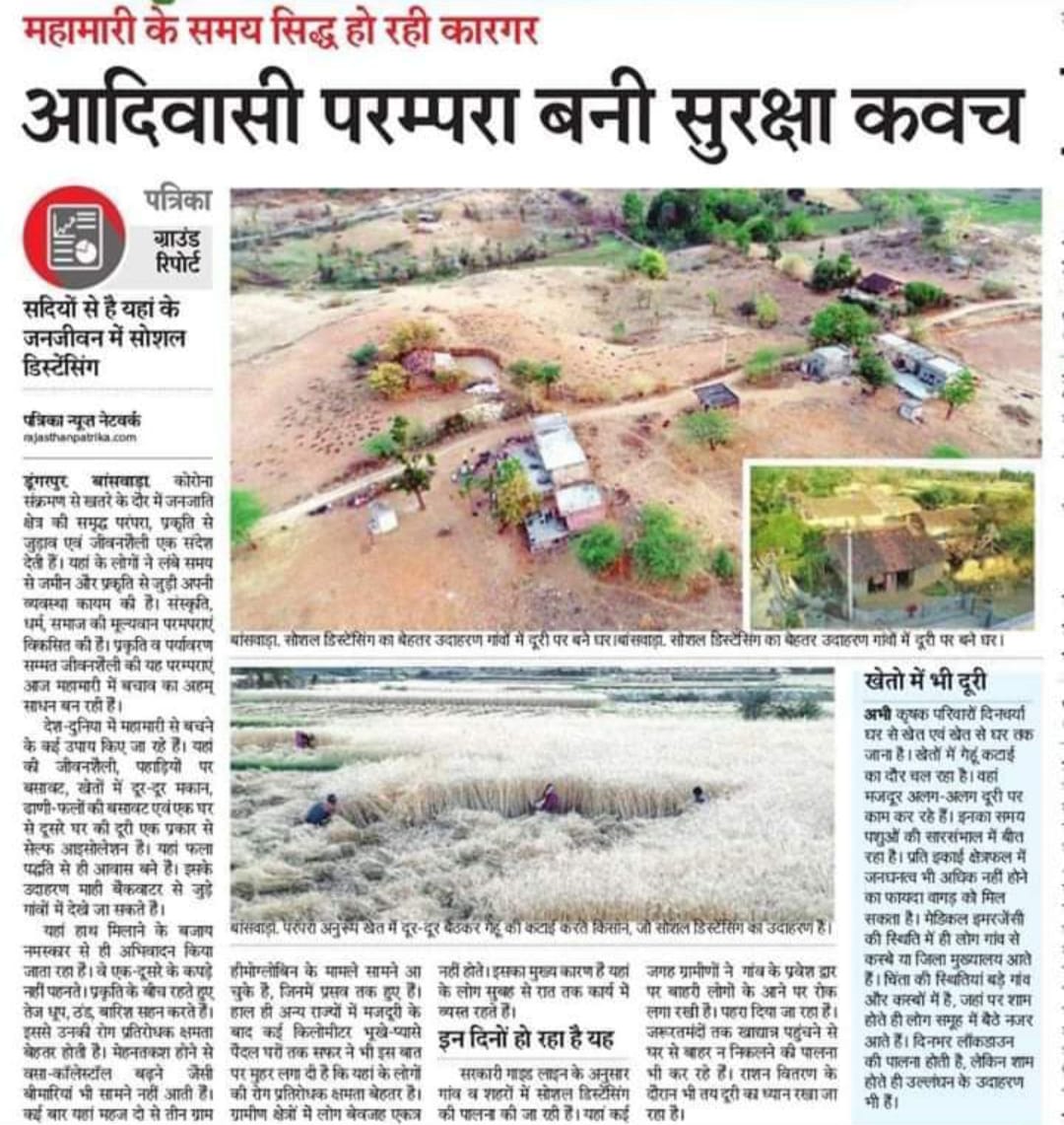 जबरदस्ती की साजिश
"आदिवासियों पर धर्म का लेबल लगाना बंद करो।,,,
Follow 👉 <a href="/roat_shiva/">भील शिवराम रोत</a>
<a href="/narendramodi/">Narendra Modi</a>
<a href="/rashtrapatibhvn/">President of India</a> <a href="/ncsthq/">National Commission for Scheduled Tribes</a> 
#आदिवासी_जनगणना_कॉलम_दो