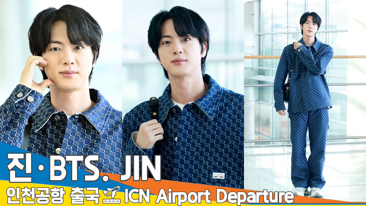 newsenstar's tweet photo. 방탄소년단 '진', 언제 만나도 멋'진' 우리들의 갓'진'(출국)✈️BTS 'JIN' ICN Airport Departure 20... 

https://t.co/4m02x7XVI4 출처 @YouTube 

#BTS #방탄소년단 #진 #JIN #김석진 #SEOKJIN #아미 #ARMY #GUCCI https://t.co/Sg9pumNAwn