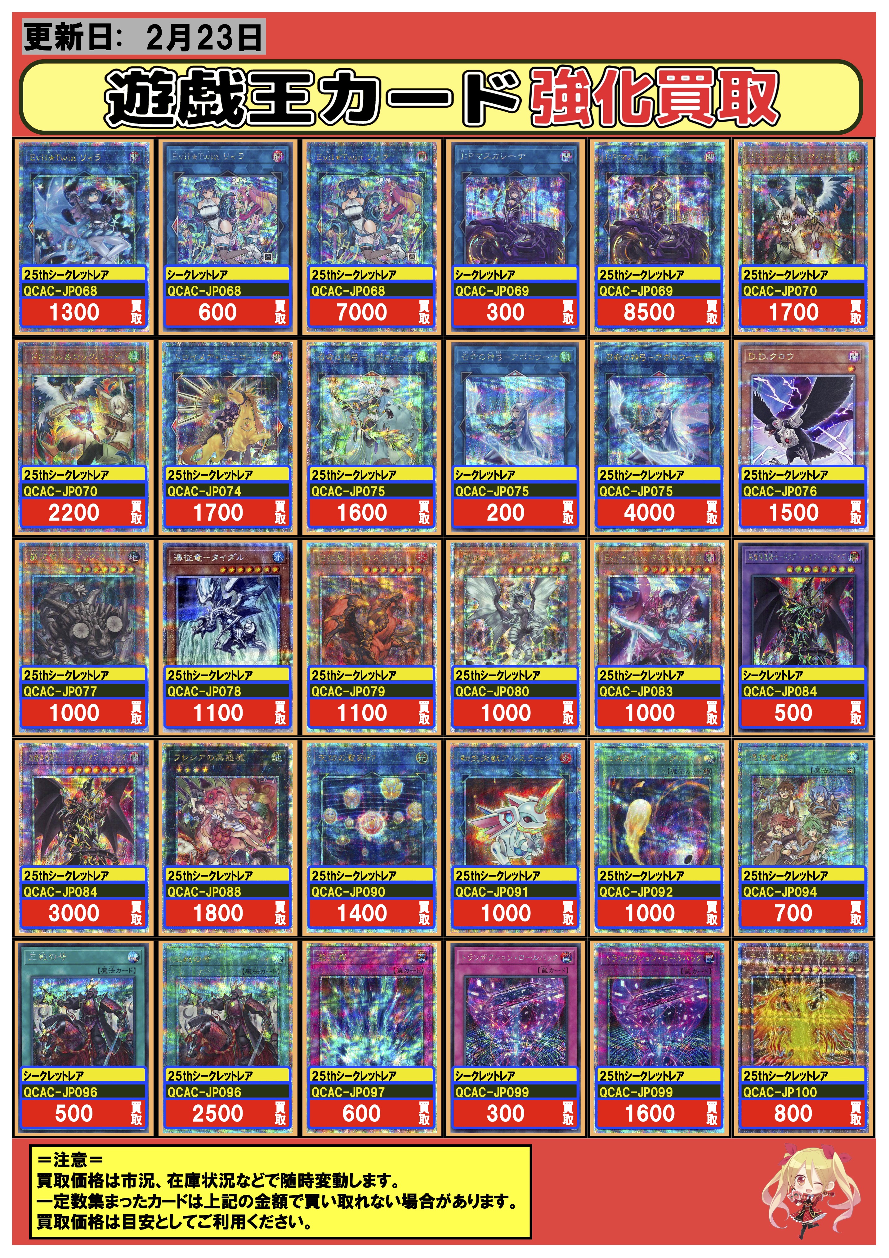 フルコンプ川崎店 on X: 