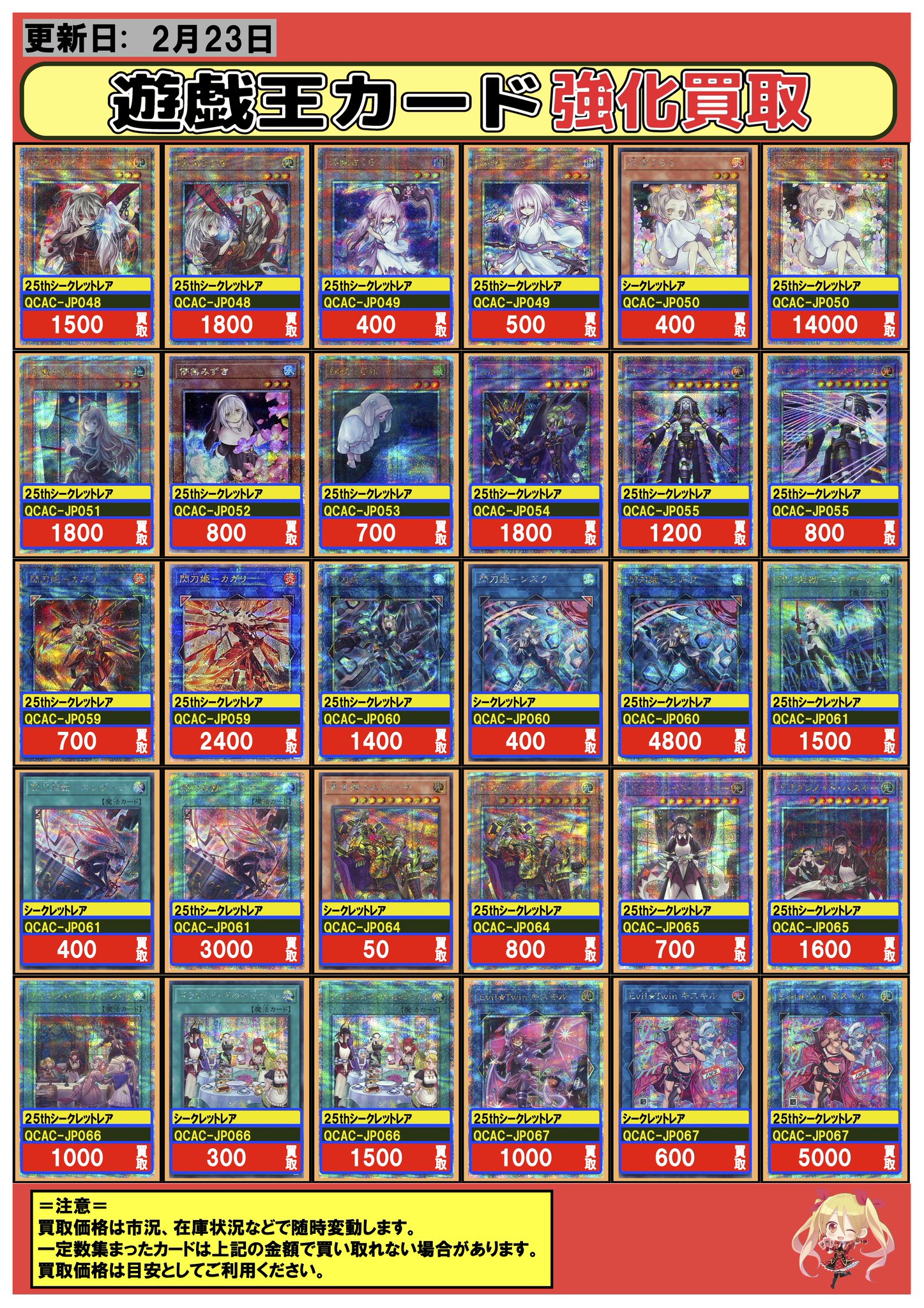 フルコンプ川崎店 on X: 