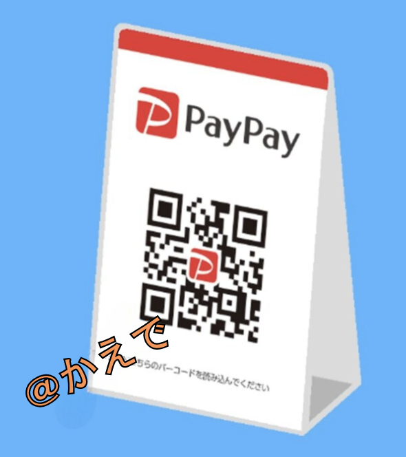 かえで tweet media