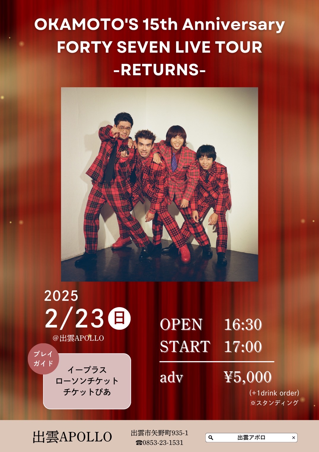 M0509A1P 未開封★THE APOLLO BOYZ 40日間アポロの旅 未開封 レア THE APOLLO BOYZ 40日間アポロの旅 DVD