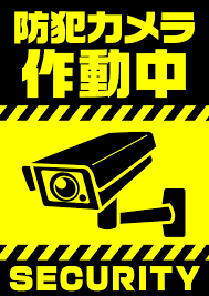 masapro_mo's tweet photo. 「鎖国」は、「奴隷貿易。禁止」を「徹底」のためなのだ。
★「日本国」の「韓国化が進む。」そのことに厳重に警戒し��。「日本
人」が「奴隷にされてる。」
「苦労は、美徳」＝「日本人」

＃江戸時代
＃日本人が奴隷化する
＃日本国の韓国化を止めろ
＃NO韓国化
＃日本人による日本国
＃奴隷貿易禁止 https://t.co/SwlIni3xFp