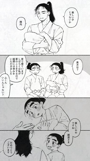 320︎(@tamagostk) さんのマンガ一覧 : いいね順 : 5ページ目