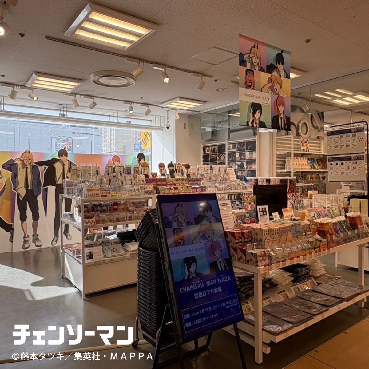 ロックンロール ワカマツサトシ あなたの推シゲサト描かせていただきましたシリーズ。2人目「呪サトシ