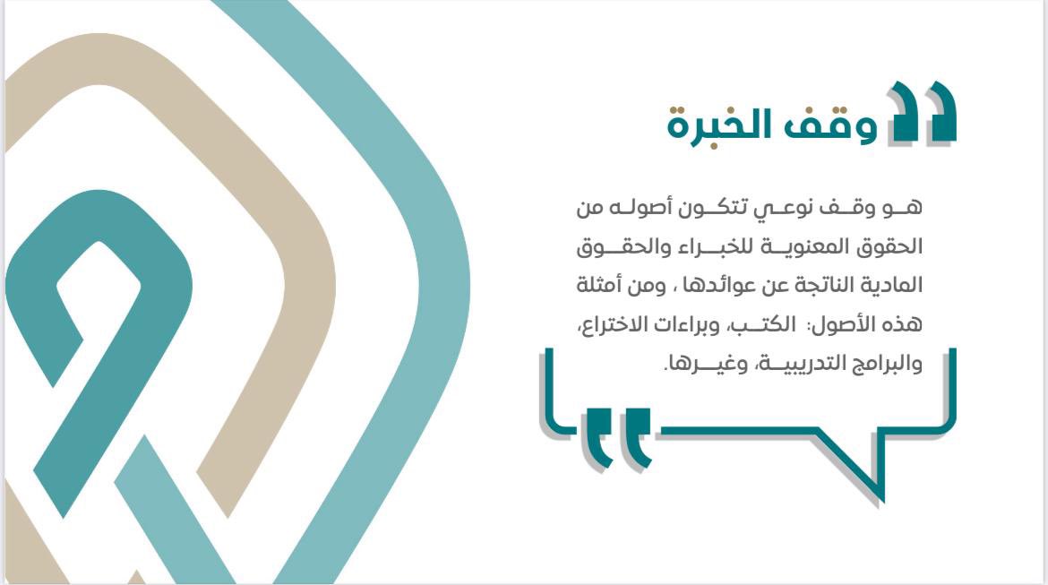 ٥- نوفيرا <a href="/NoveraMD/">Novera.MD</a> توظيف الذكاء الاصطناعي لخدمة القطاع الصحي ليتمكن من يعاني من ألم أن يشخص نفسه لتحديد الخطورة وليتمكن الأطباء من معرفة التاريخ الصحي والتشخيص الأولي للمراجع وليتمكن القطاع الصحي من استيعاب الطلب وتركيز الجهود.

٦- نوبل مايند <a href="/NobleMindCo/">Noble Mind</a> يذكر كتاب العقل الخارق