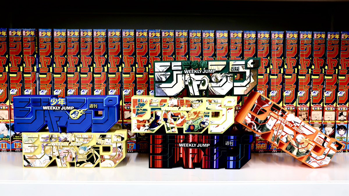 ワンピース　ジャンプロゴ 新品未開封】ONE PIECE ワンピース ジャンプロゴフィギュア