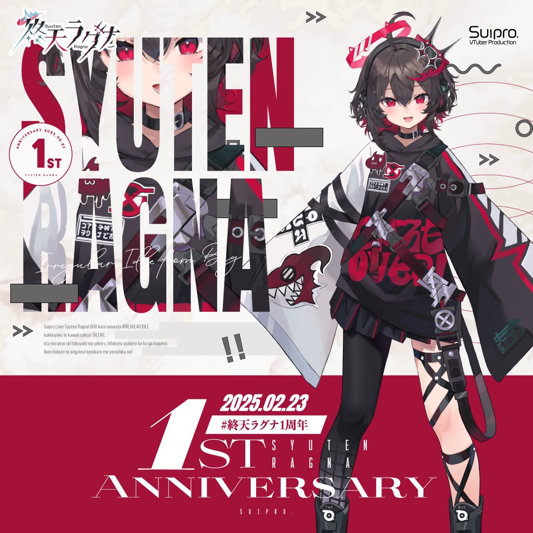 ✨ 👾終天ラグナ𝟏𝐬𝐭 𝐀𝐧𝐧𝐢𝐯𝐞𝐫𝐬𝐚𝐫𝐲👾✨ 聴き心地の良い ...