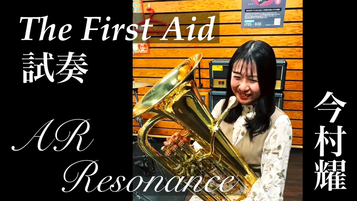 トラスト🎺【𝐓𝐡𝐞 𝐓𝐫𝐮𝐦𝐩𝐞𝐭 𝐒𝐭𝐨𝐫𝐞 トラスト🎺【𝐓𝐡𝐞 𝐓𝐫𝐮𝐦𝐩𝐞𝐭 𝐒𝐭𝐨𝐫𝐞