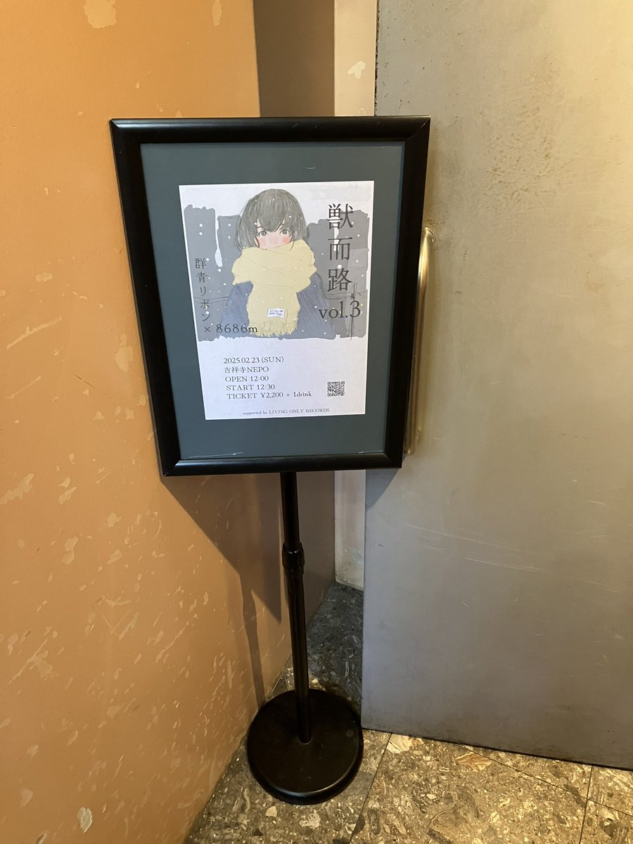 last little while (@lastlittlewhile) on Twitter photo 