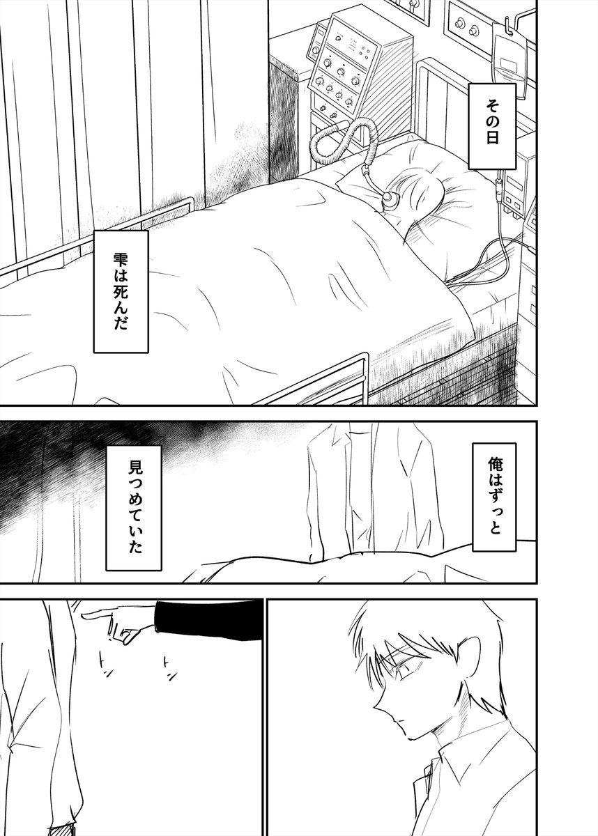 (3/4) 