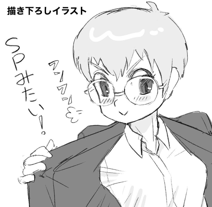 ハマポリテイルズ総集編PDFに収録されている描き下ろしイラストです https://t.co/gug1HIoAmR #ハマポリ #ハマポリ10th 
