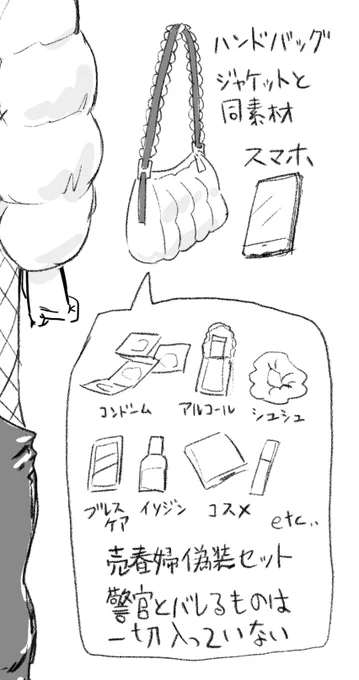 ハマポリテイルズ総集編PDFに収録されている描き下ろしイラストです https://t.co/gug1HIoAmR #ハマポリ #ハマポリ10th 