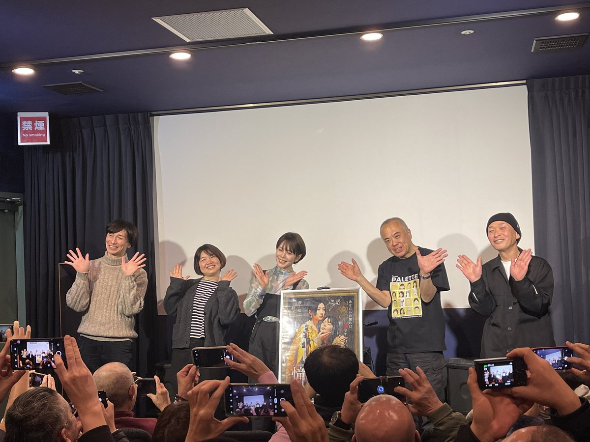 十三シアターセブンにて2月28日まで上映されている、みやび監督の初作品【憧れdoll】を鑑賞して来ました🎞️

#憧れdoll
#みやび
#映画
#サイコスリラー
#中之島映画祭
#ゆうばり国際ファンタスティック映画祭
#日本映像グランプリ
#田中健詞
#岸本景子
#シアターセブン