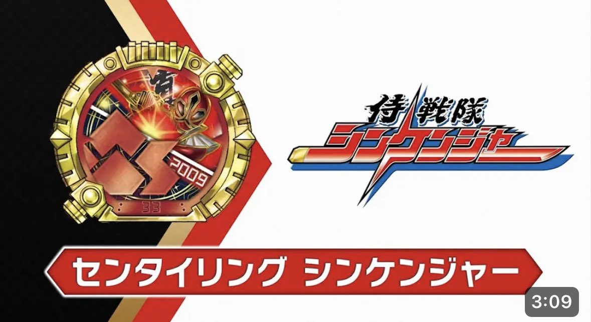 このリングさぁ スーパーシンケンレッドじゃね？