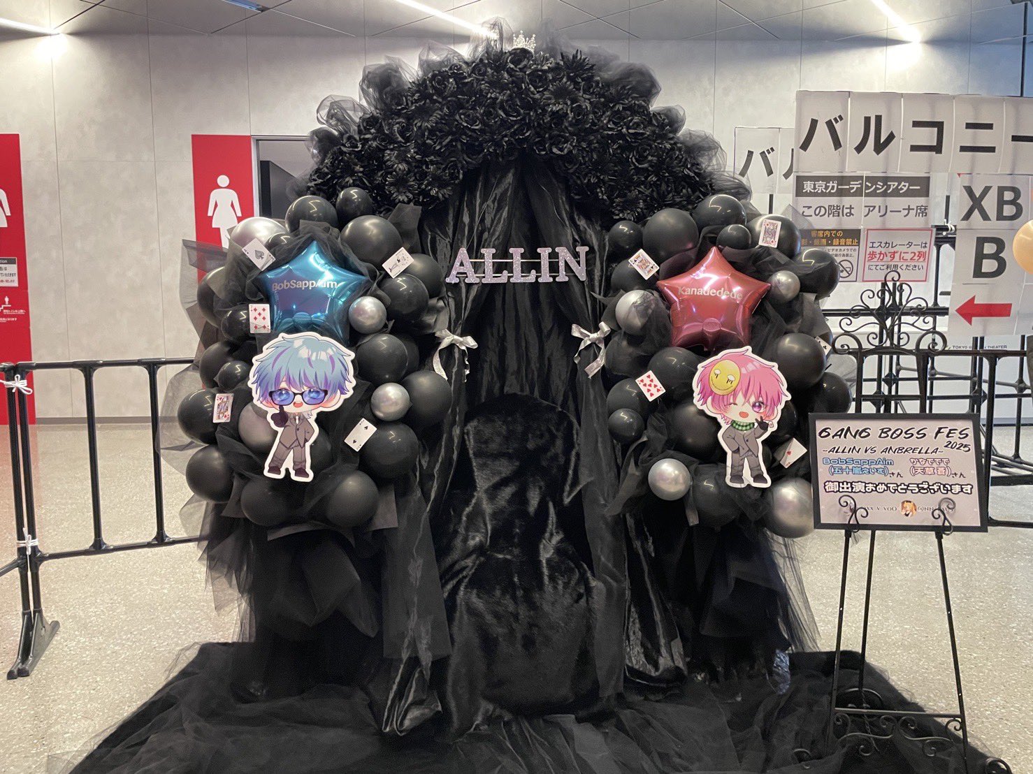 ギャングボスフェス - Search / X