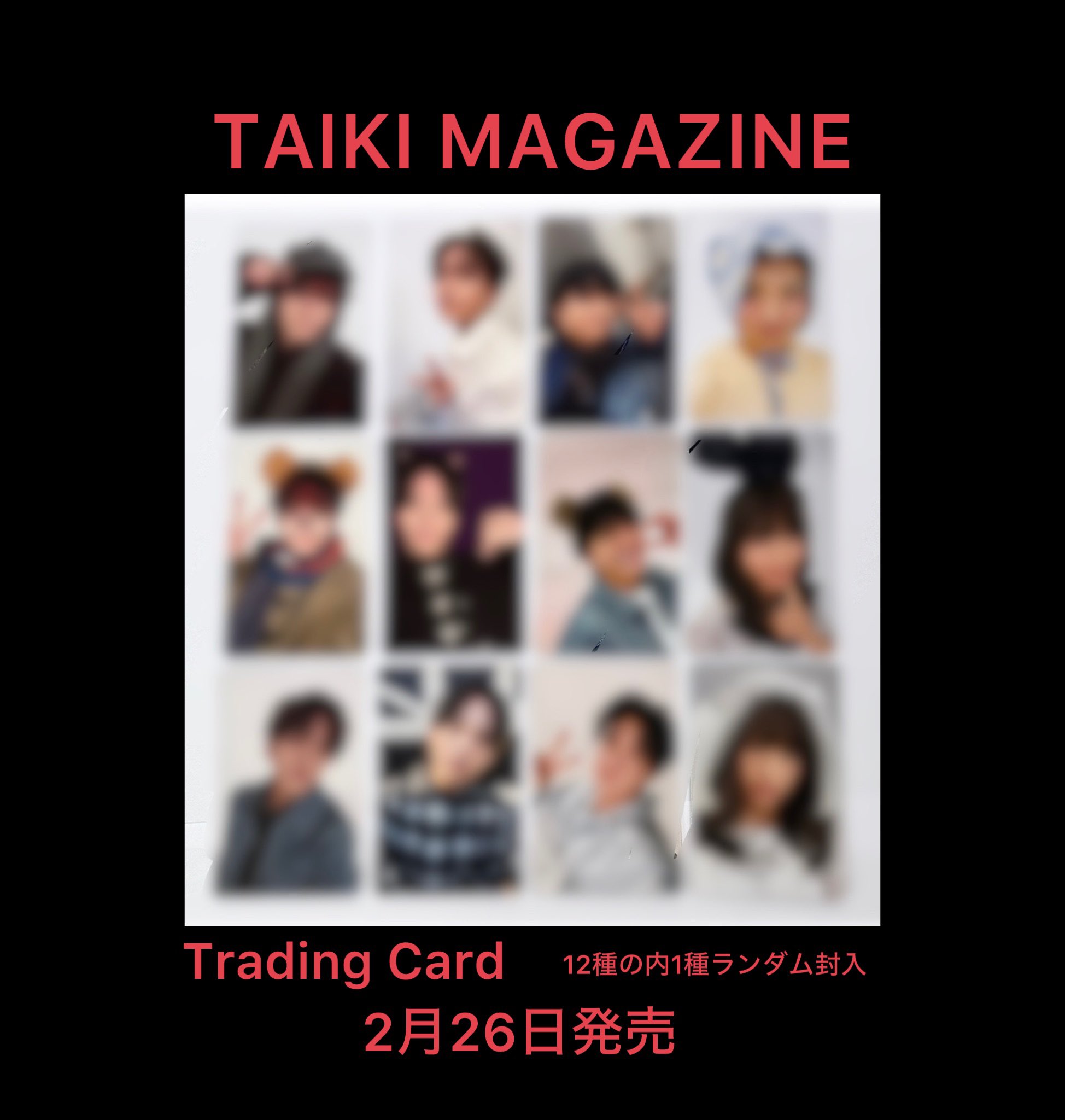 TAIKI MAGAZINE on X: 