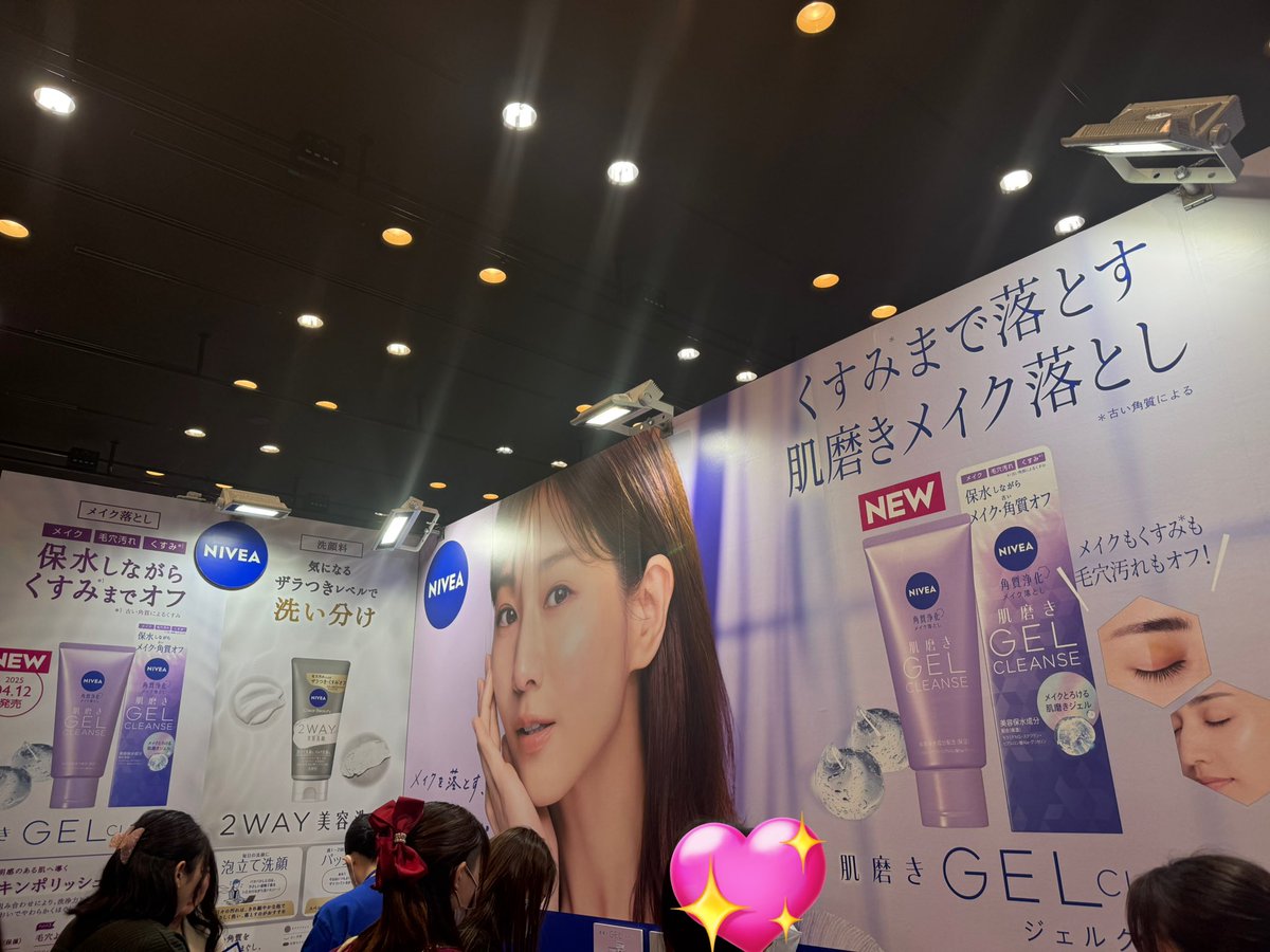 nmnmdst's tweet photo. #BeautyMeetsに参加中 ✨
4月12日に発売される #ニベア の“肌磨きジェルクレンズ”を体験💙
古い角質によるくすみまでオフしてくれるメイク落としらしい！

【新感覚な濃密なジェルで洗顔できるのが新しい！家でも使ってみたいー！】

#PR https://t.co/0bjfZUuwl9