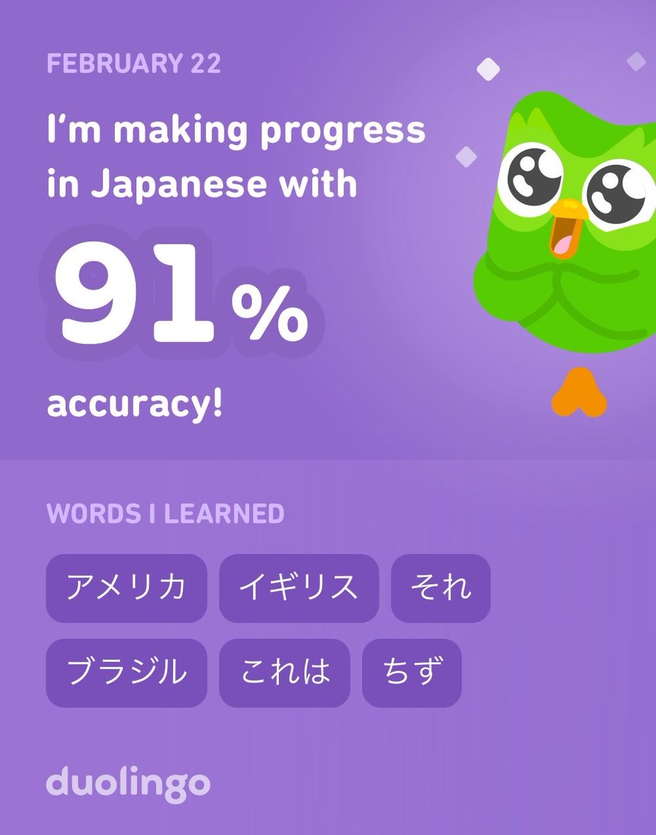 PHWOMPA's tweet photo. I’m learning Japanese on Duolingo! It’s free, fun, and effective. https://t.co/yFUzqo7hMF