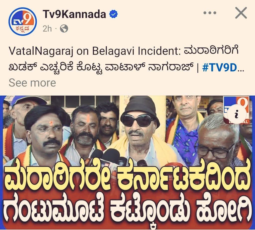 devraj_17's tweet photo. 🔥🔥 ಇದರ ಜೊತೆ, ಎಲ್ಲಾ ಸಾಂಬಾಜಿ, ಶಿವಾಜಿ ಪ್ರತಿಮೆಗಳನ್ನೂ, ಫೋಟೋ ಗಳನ್ನೂ ಕಳಿಸೋಣ.

ಬೆಂಗಳೂರಿನ ಶಿವಾಜಿ ನಗರ ವನ್ನು ಕೆಳದಿ ಚೆನ್ನಮ್ಮ ನಗರ ಮಾಡೋಣ! 🔥 https://t.co/q5CHzhCQZR