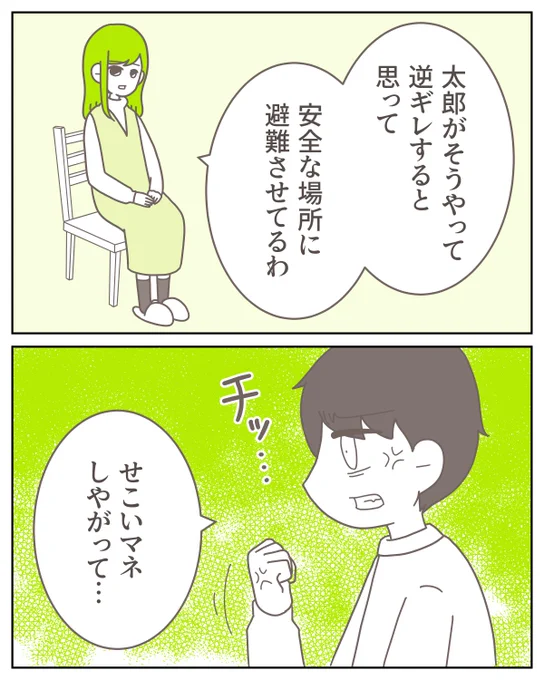 (4/10) 