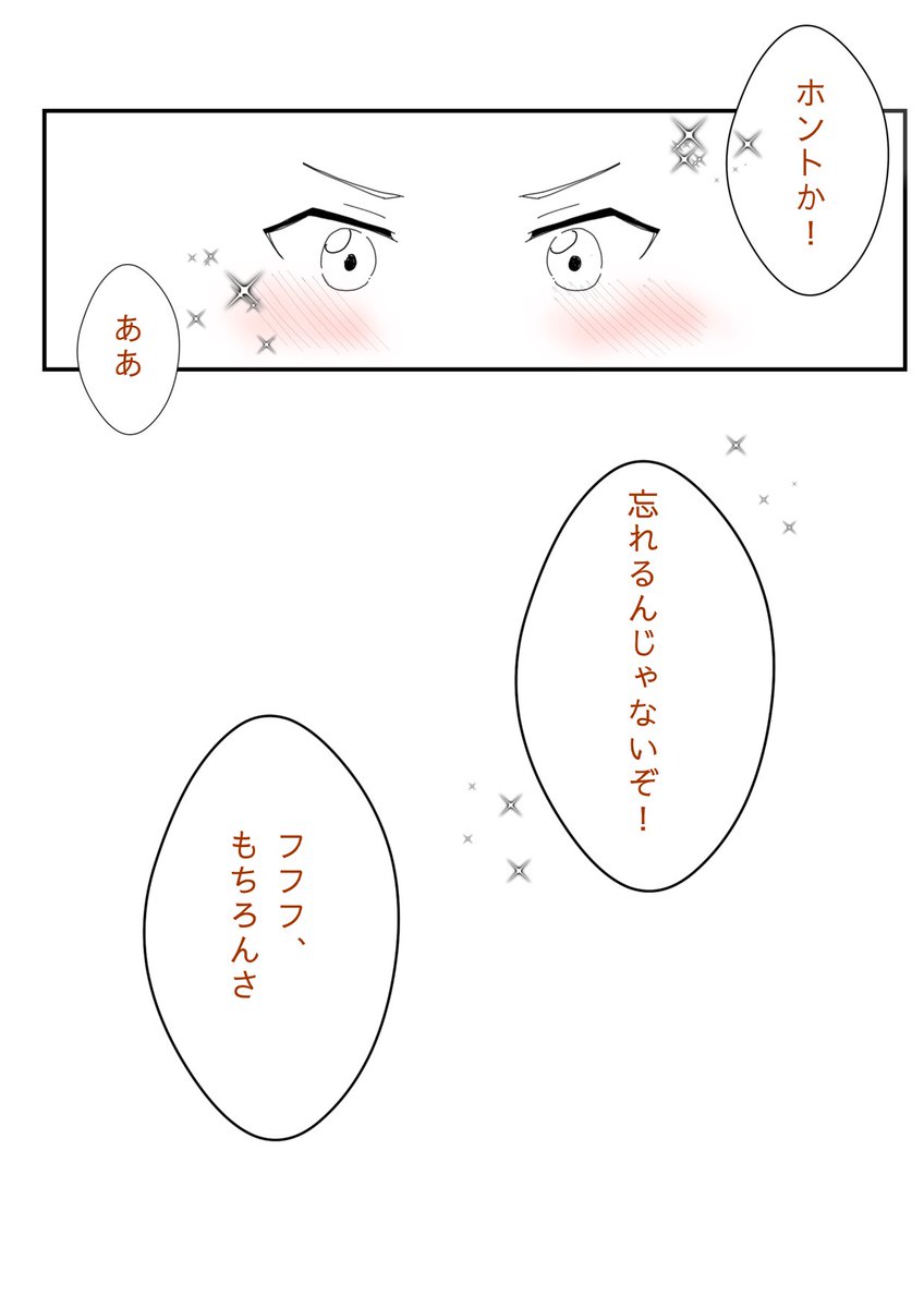 tkri_426's tweet photo. 司類
ショタ🌟×魔女🎈 https://t.co/PWjLGo0Tpl