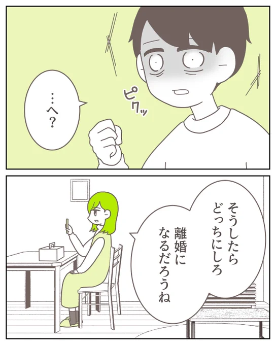 (5/10) 