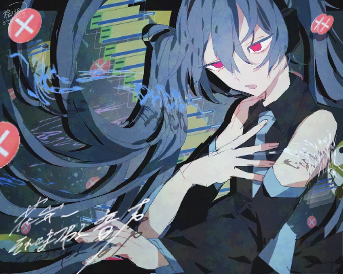 花弁、それにまつわる音声 #初音ミク
