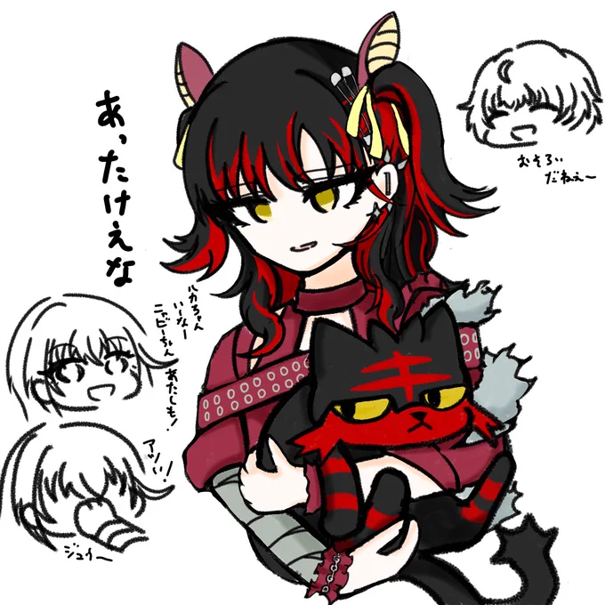 ルカとニャビー 