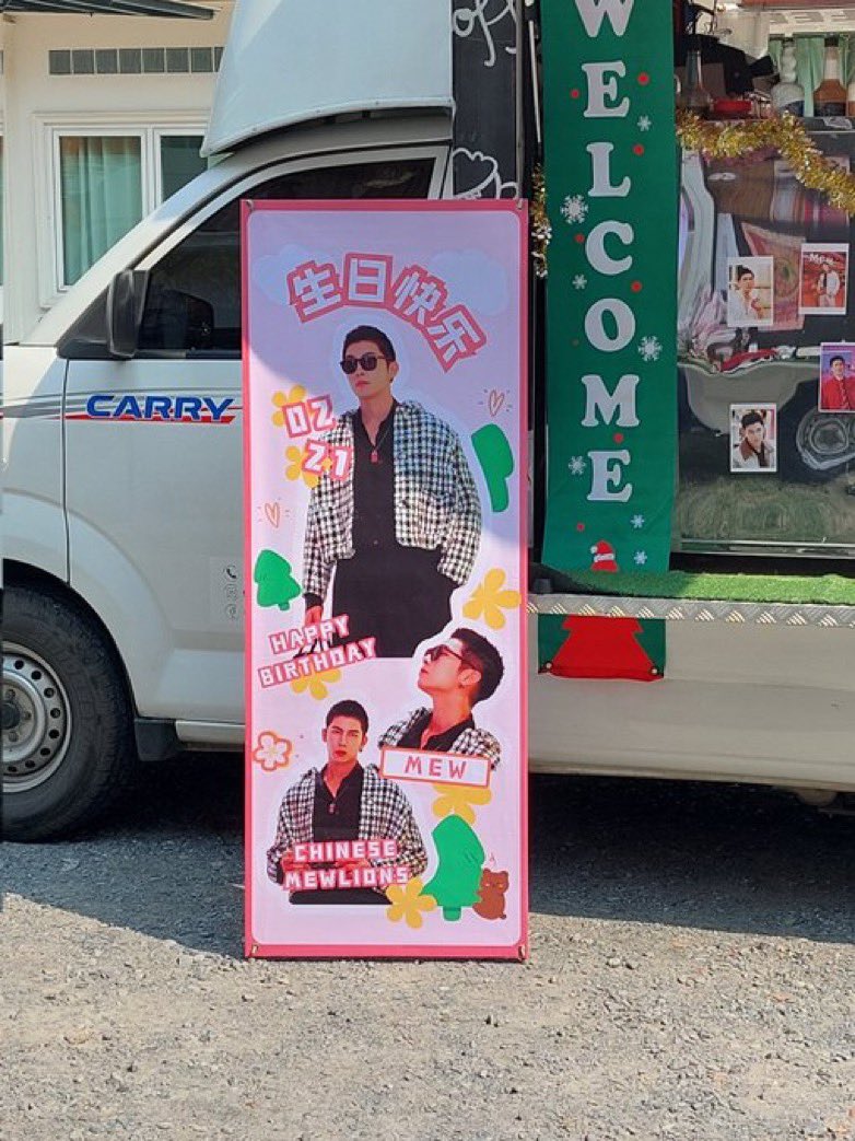 mewsuppasitCNds's tweet photo. A refreshing way to celebrate! Hope Mew Mew and Mewlions enjoy the soda drink truck. May this year be filled with all things good and sweet!

❤️ from Chinese Mewlions

MEW BD MERIT 25

#อิ่มบุญสุขใจกับมิว2025
#MewSuppasit 
@MSuppasit 
#มิวศุภศิษฏ์ https://t.co/yvfrquY2Xs
