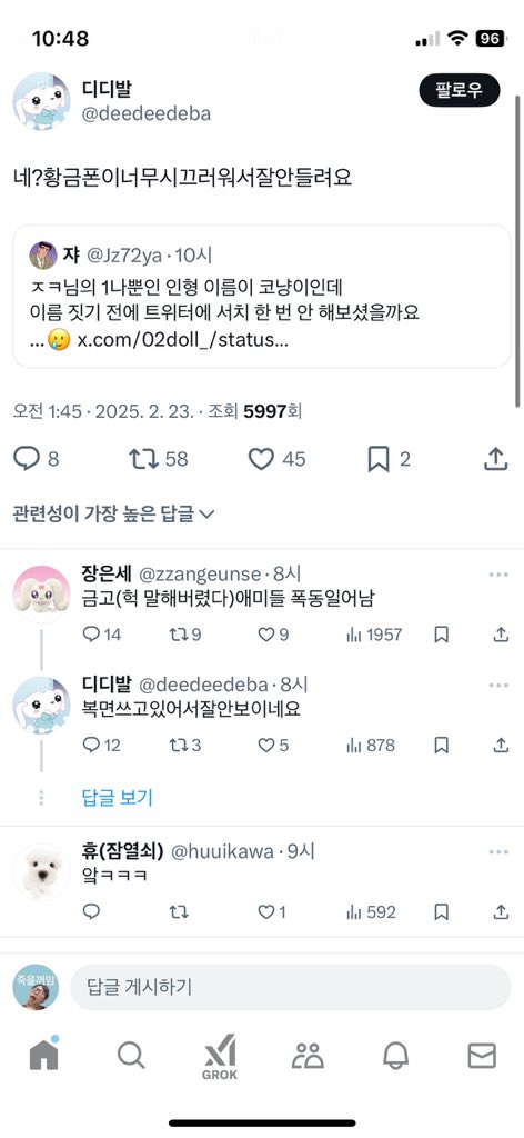 zico_0914__'s tweet photo. https://t.co/wttGi9lqhV