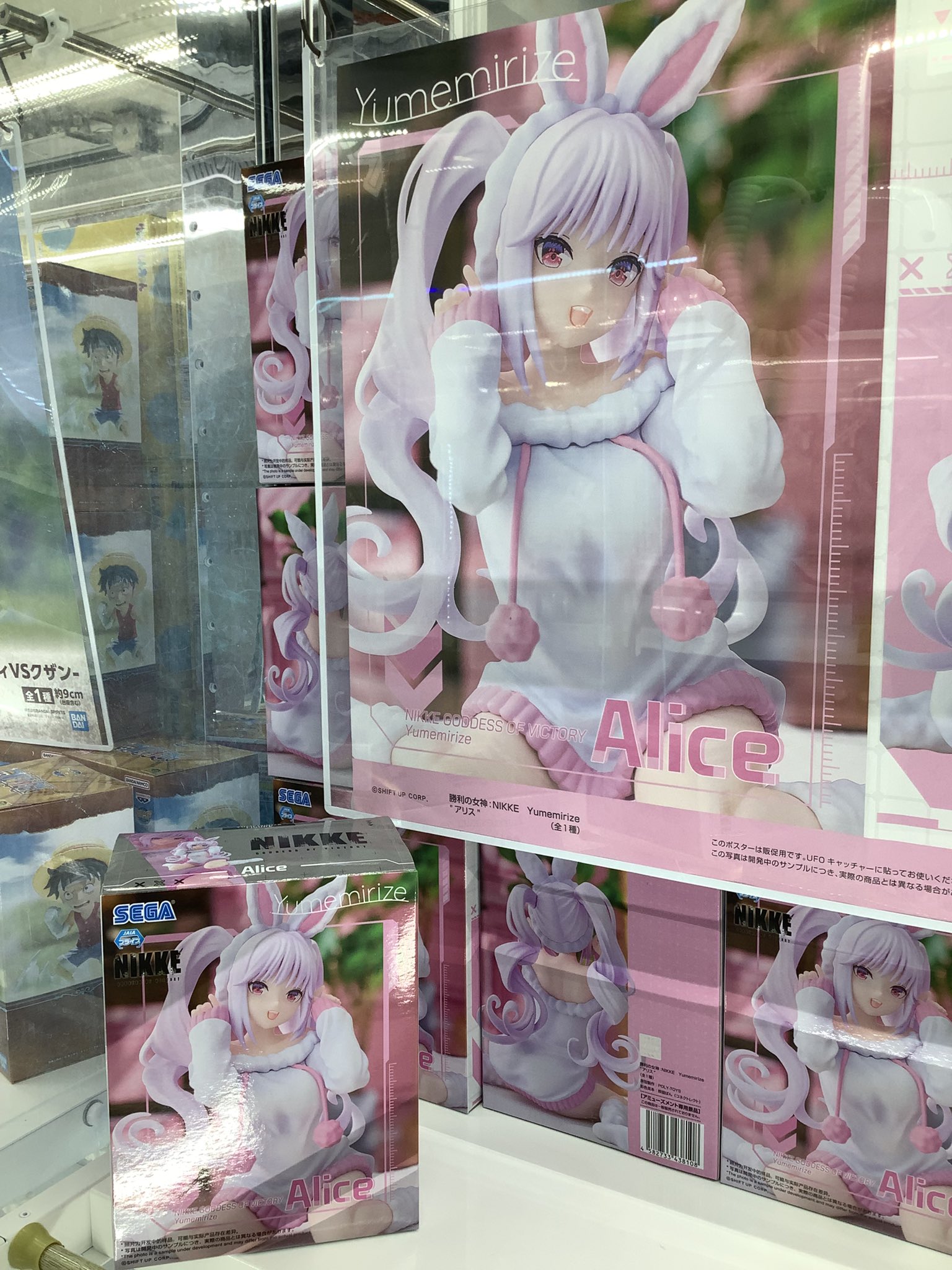 あそVIVA本店 on X: 