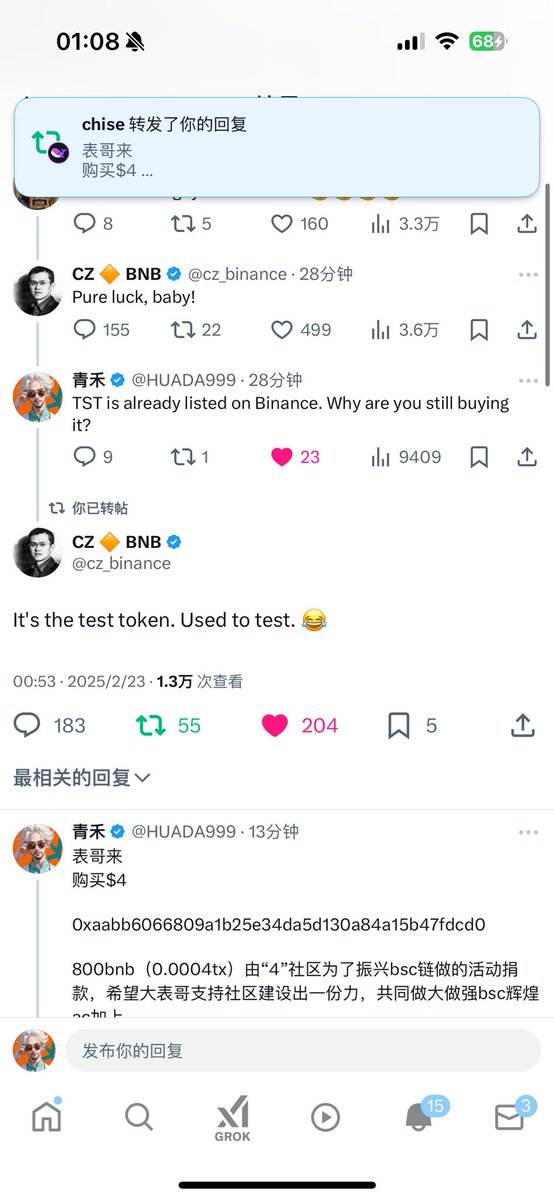 青禾 tweet media