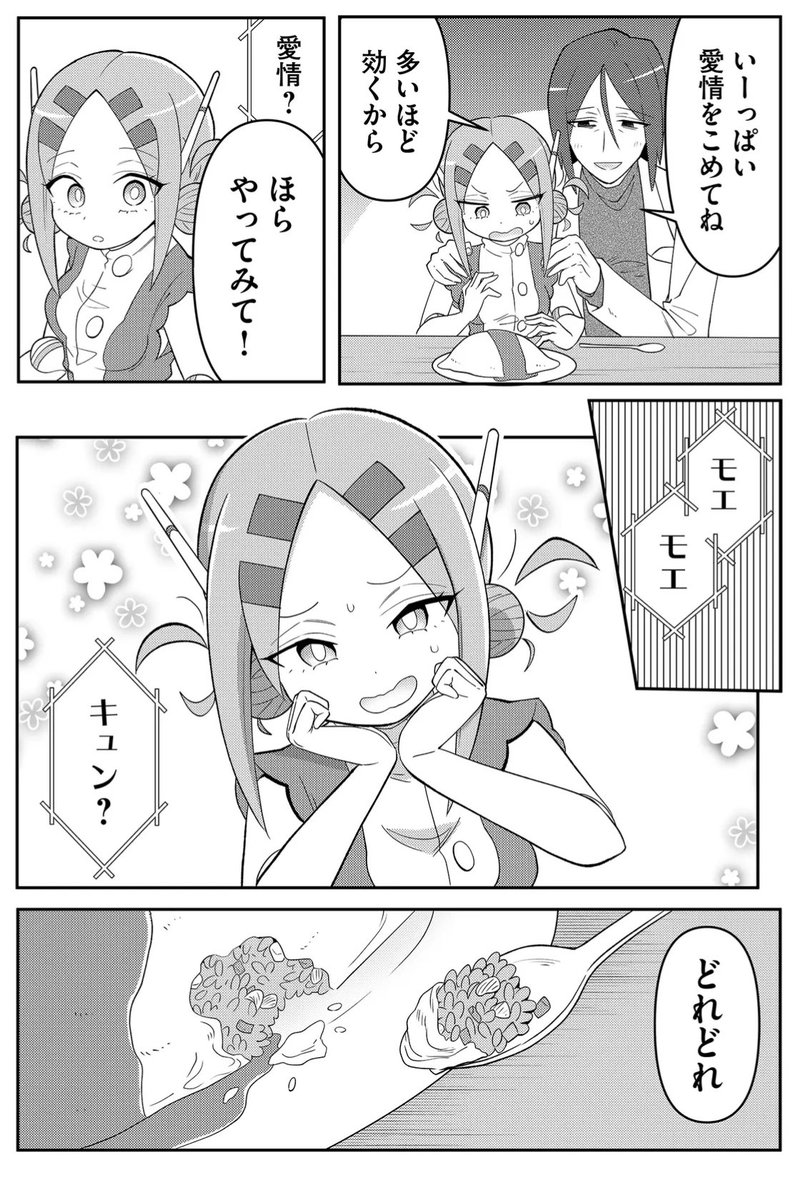(2/6) 