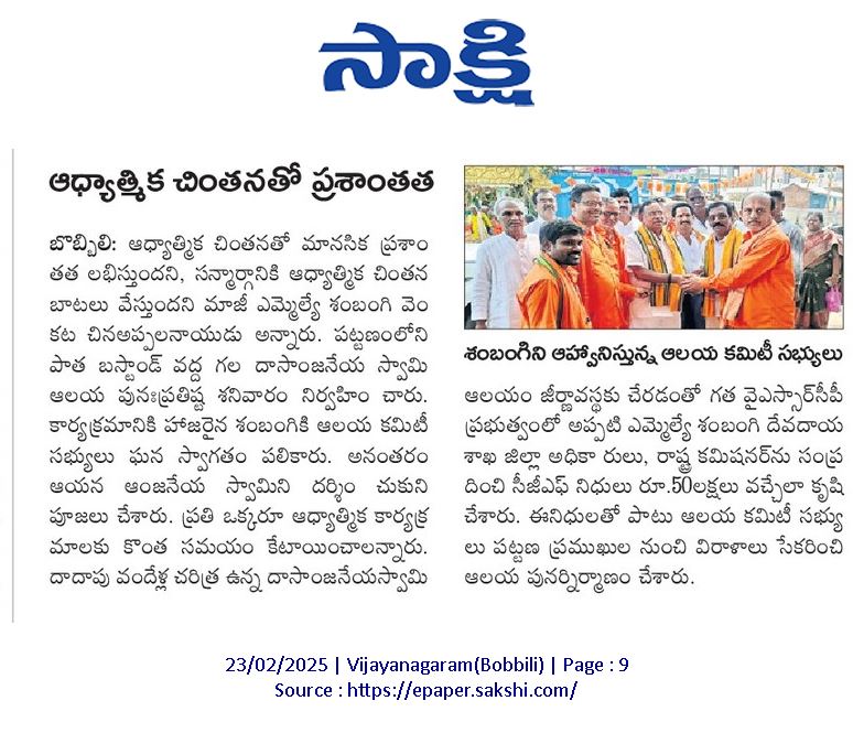 Kaumudhi tweet media