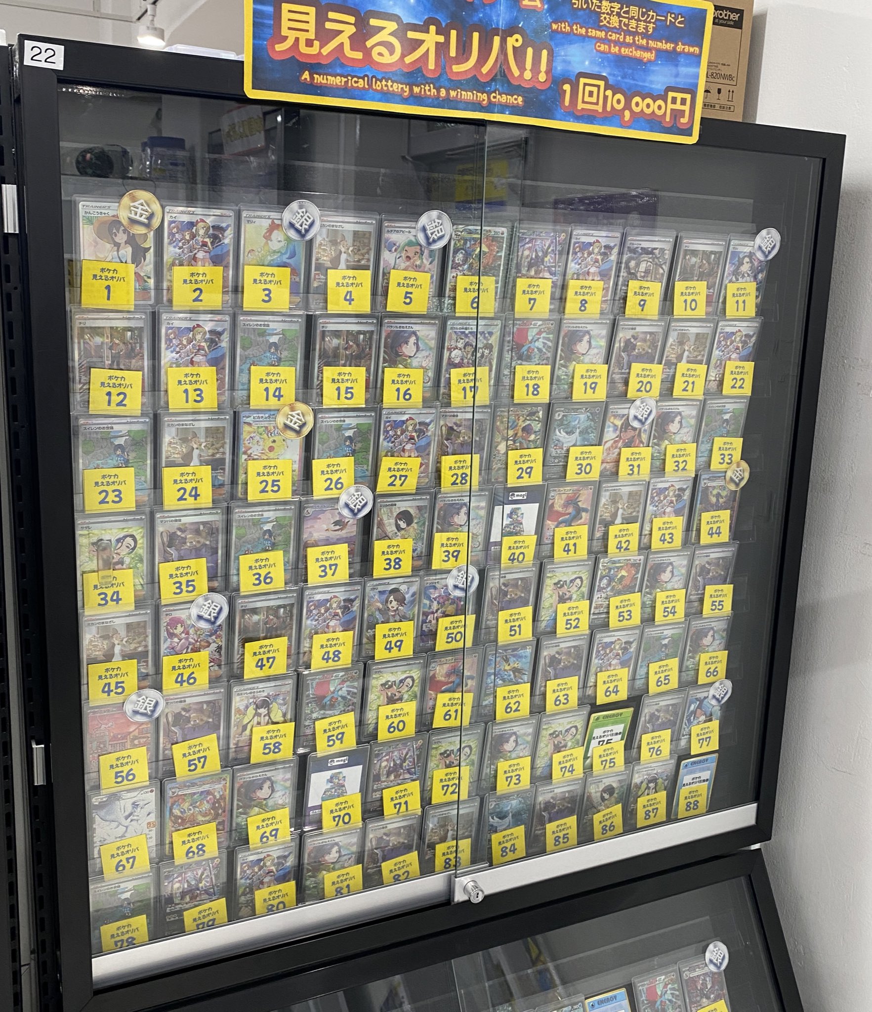 ポケモン - 【magi秋葉原公式】ポケカ傷有りミステリーオリパ【5万円】 magi秋葉原店@買取/委託販売サービス on X: 