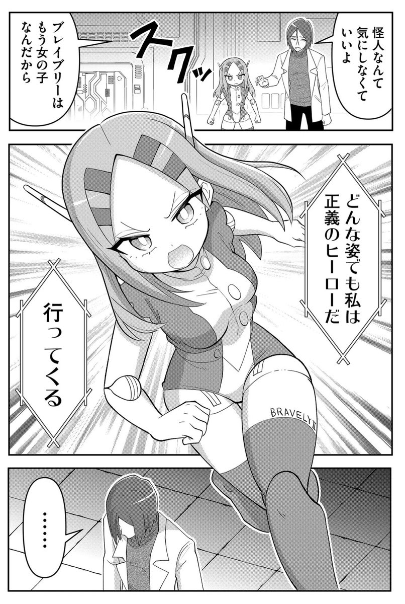 (4/6) 