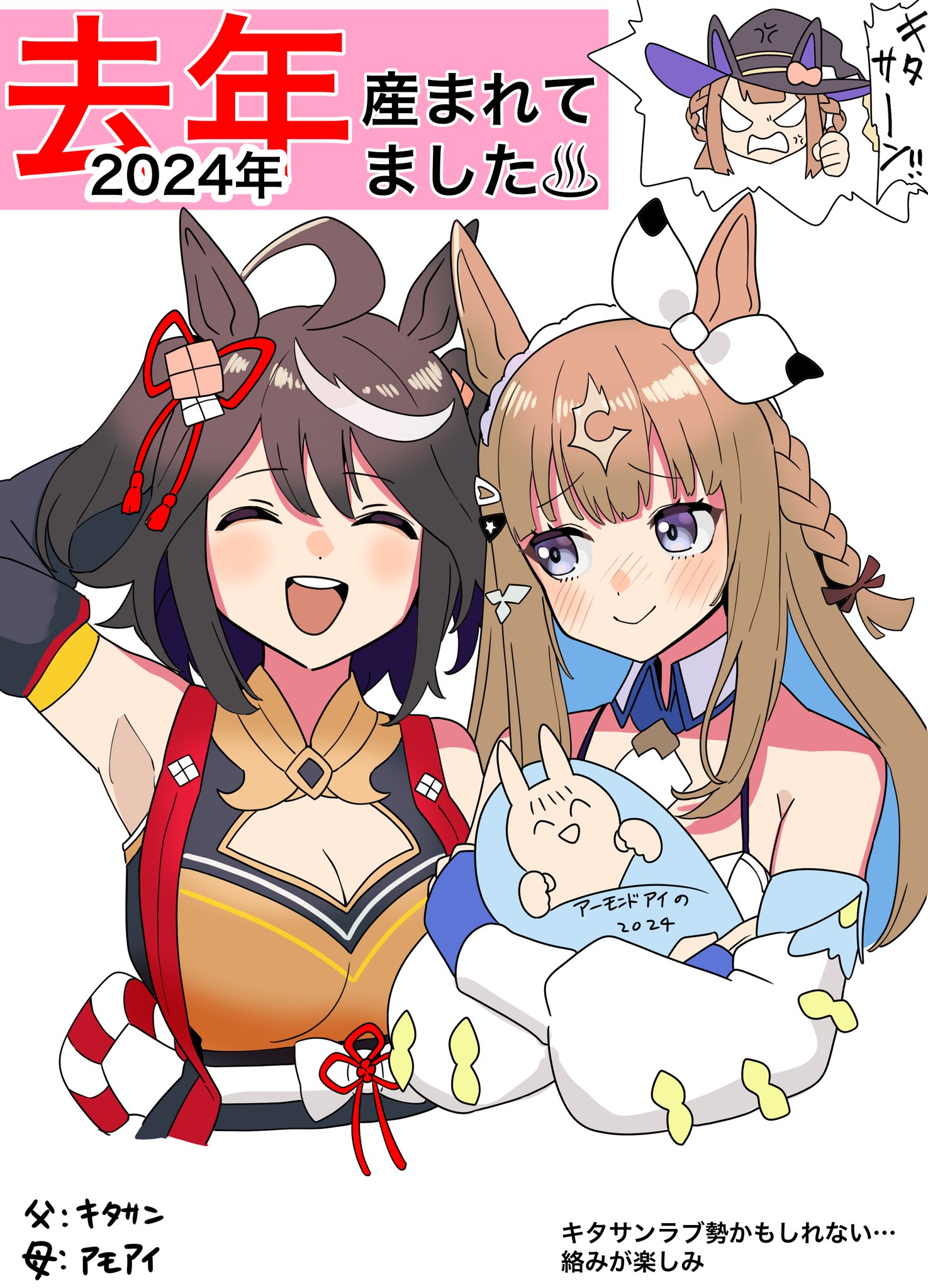 ウマ娘　スイープトウショウ　キングヘイロー　キタサンブラック　グッズ　まとめ売り Amazon.co.jp: 誌 ウマ娘 キタサンブラック スイープトウショウ