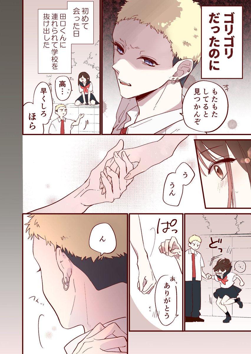 (3/15) 