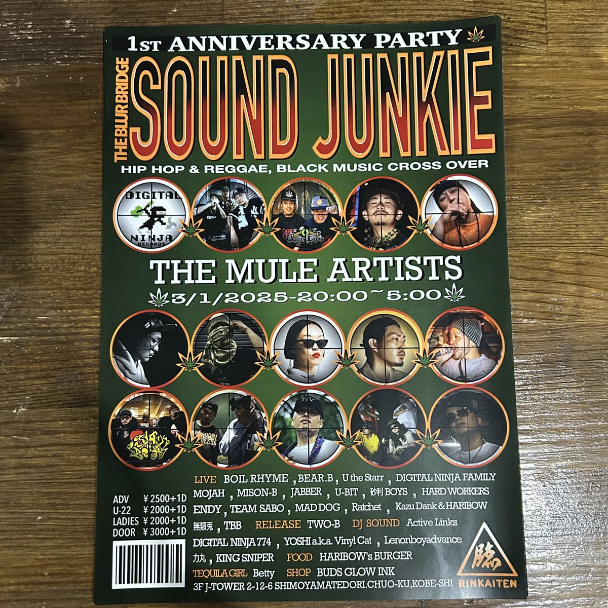 🎟前売りチケット取り扱い🎟

SOUND JUNKIE 1周年！オールナイト！

場所はお店の近所のRINKAITEN！