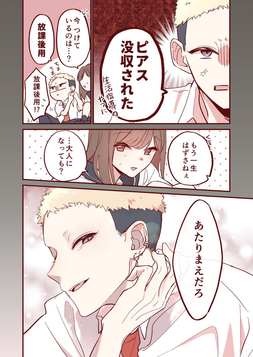 (11/15) 