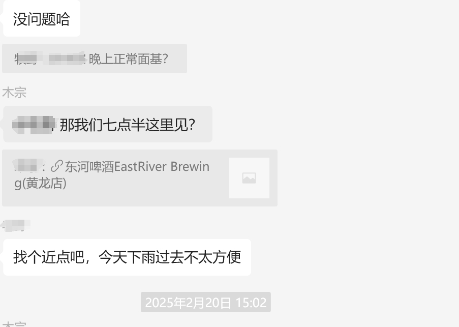 最近深圳，成都，杭州都有新加入社群的小伙伴见面了，很棒很棒。
今年社群的主题就是线下见面，所以，每一个新加入社群的小伙伴都会至少面基一次，以确定是否适合加入社群，以及增加社群的真实感。
（这样的的社群加入方式真的很有效和很有真实感耶（昂头挺胸叉腰一点小骄傲哈哈））