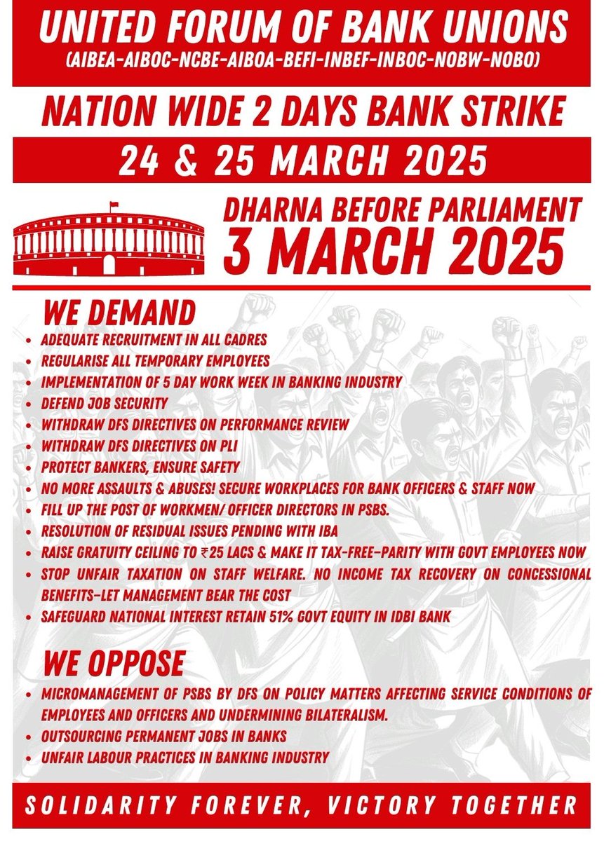 #UnitedWeStand
<a href="/FinMinIndia/">Ministry of Finance</a> <a href="/DFS_India/">DFS</a> <a href="/ChiefIba/">IBA_Chief_Executive</a> <a href="/ChairmanIba/">Chairman IBA</a> <a href="/nsitharaman/">Nirmala Sitharaman</a> <a href="/nsitharamanoffc/">Nirmala Sitharaman Office</a>