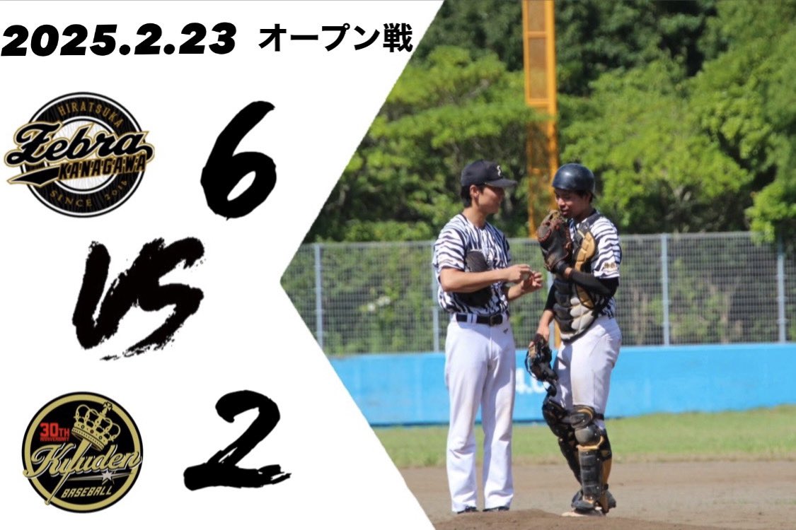 2025.2.23
オープン戦
🆚 球殿クラブ 様

6-2 WIN

三塁打　川口（慶）
本塁打　菊池・二宮