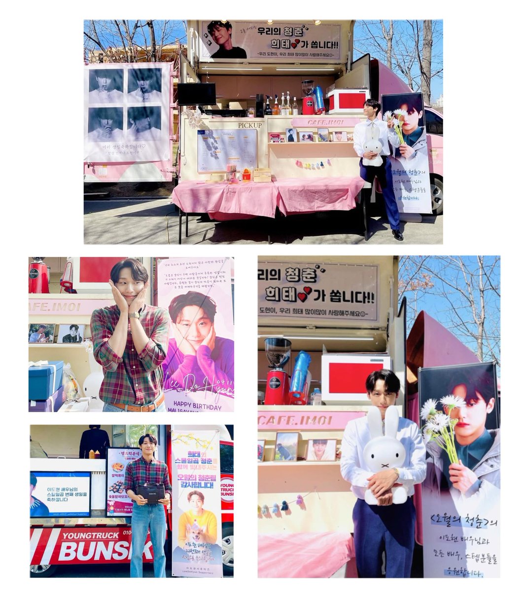 Dozyun's tweet image. 드라마 Youth Of May 촬영 중에 또 한 번 푸드트럭을 선물 받았습니다. 정성스럽게 보내주신 분들께 진심으로 감사드립니다. 여러분의 응원이 저에게 큰 힘이 되고, 더욱 열심히 촬영할 수 있는 원동력이 됩니다. 따뜻한 마음과 변함없는 응원에 다시 한번 감사드립니다!